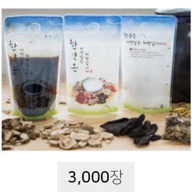 [2P]한약은 자연담은<br>3,000장