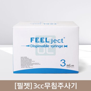 [필젯]<br><big>3cc무침주사기</big><br>1통 100pcs