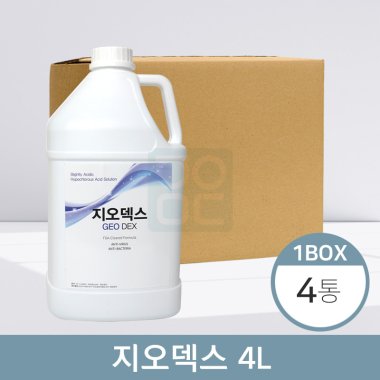 <big>지오덱스</big><br>4리터 1박스(4통)