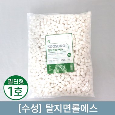 [수성]<br>탈지면롤에스 (필터형)<br>1호 10x12mm 450g