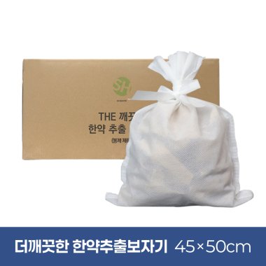 [The깨끗한]<br>한약추출보자기(PP봉제)<br>450mm*500mm<br>300장(1Box)