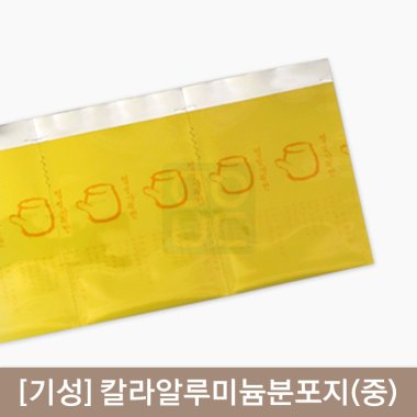 [기성]<br>칼라알루미늄분포지(중)<br>정성가득(노랑)200장