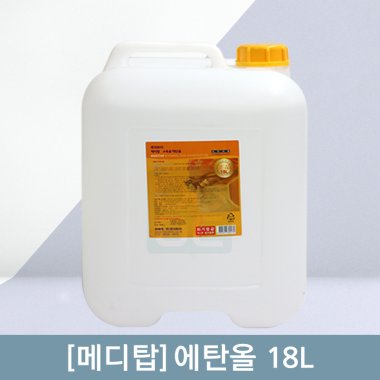 [메디탑]<br>에탄올 18리터<br>1통