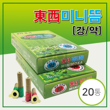 [동서]<br>미니뜸<br>20통 (1통=180개입)