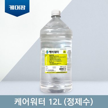 [케어팜]<br>케어워터/정제수 2리터<br>1통