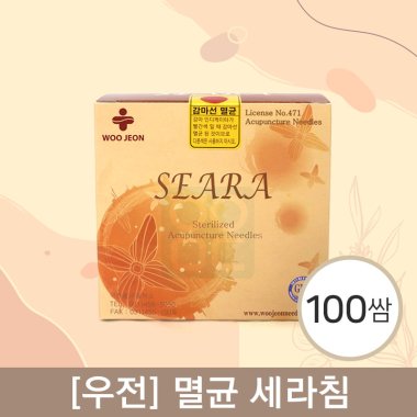 [우전]<br>세라침<br>100쌈