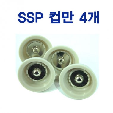 [한일]ssp케이블(정품)<br>컵만4개