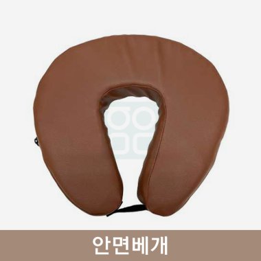 안면베개(브라운)