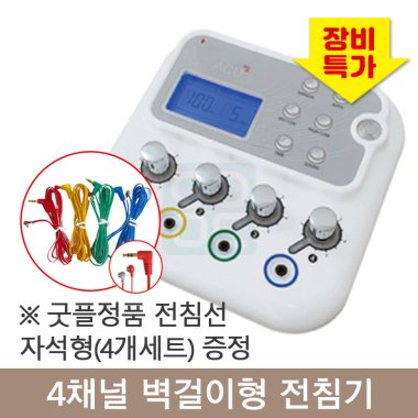 [굿플]전침기 자극기 신형<br>아큐플러스<br>굿플정품 전침선 자석형 증정<br>(4개세트)
