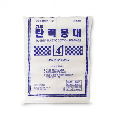 [우진]<br>탄력붕대 4인치 10cm<br>1봉12롤