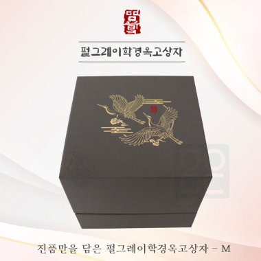 펄그레이학경옥고상자<br>M
