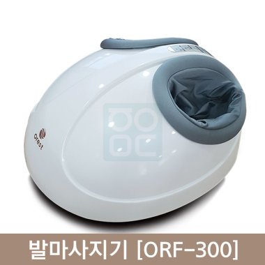 [오레스트]<BR>ORF-300<BR>오레스트발마사지기