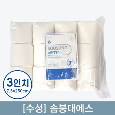 [수성]<br>솜붕대에스<br>3인치 7.5cm x 250cm