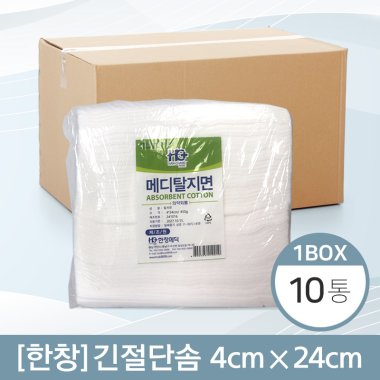 [한창]<BR>긴절단솜<BR> 4cm×24cm (450g) 10봉