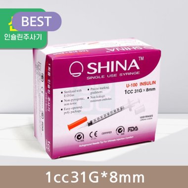 [신아]<br><big>인슐린주사기</big><br>1cc31G*8mm