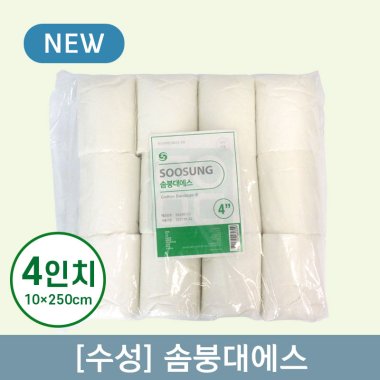 [수성]<br>솜붕대에스<br>4인치 10cm x 250cm