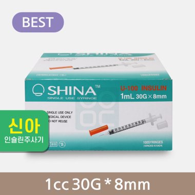 [신아]<br><big>인슐린주사기</big><br>1cc30G*8mm
