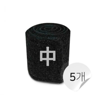 텐스밴드(전면부착)고급<br>(핫팩밴드) 中 5개