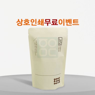 [세이프팩]<br>늘순수(아이보리)<br>무광 2000장