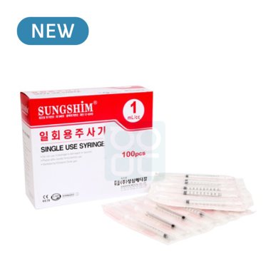 [성심]<br> 1cc 무침 주사기