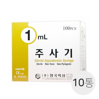 [한백]<Br>주사기 1cc25G5/8<Br>10통