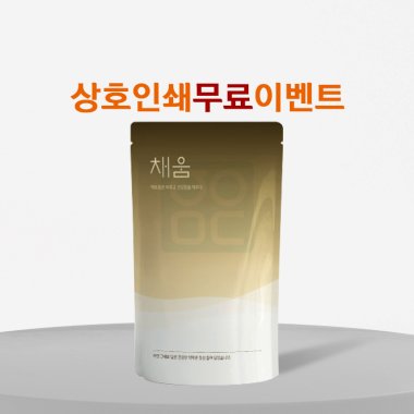 [세이프팩]<br>채움물결 골드<br>2000장 (1box)