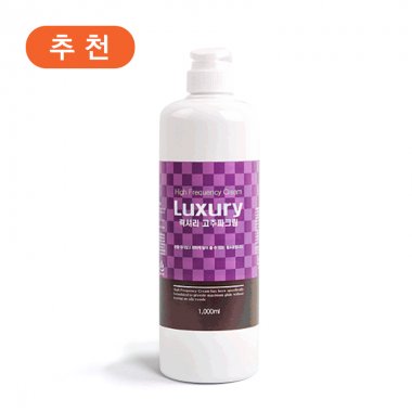 [럭셔리]<br>고주파크림(펌프형)<BR>1000ml