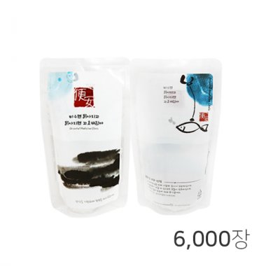 [2P]편안<br>6,000장