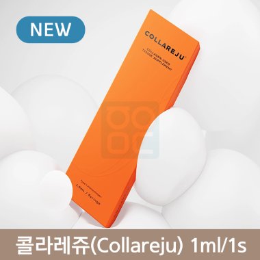 콜라레쥬(Collareju)<br>1ml/1s