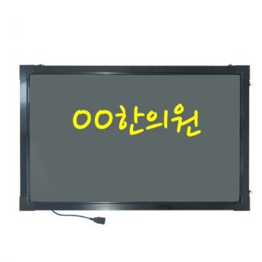 [LED]형광보드<br>60cmX40cm<br>(옵션:아답터포함)