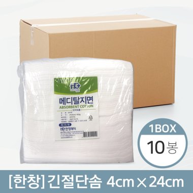 [한창]<BR>긴절단솜<BR> 4cm×24cm (450g) 10봉