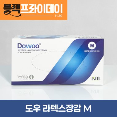 [DOWOO] 라텍스장갑<br>파우더프리<br>M / 100pcs
