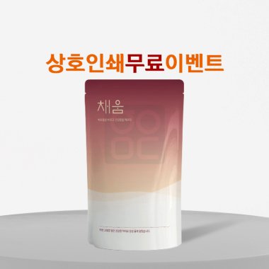 [세이프팩]<br>채움물결 레드<br>2000장 (1box)