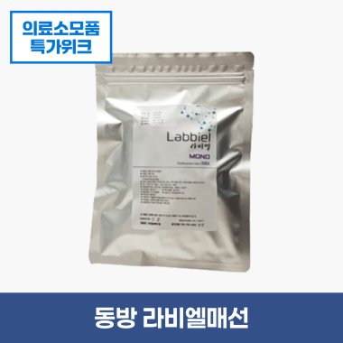 [동방]<br>라비엘매선<br>1팩(50ea)