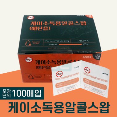 [한창]<br>케이소독용알콜스왑<br>100매