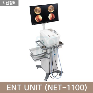 ENT UNIT<br>(NET-1100)