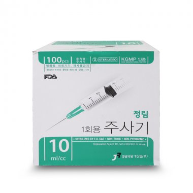 [정림]<br><big>주사기 10cc</big><br>23G*1