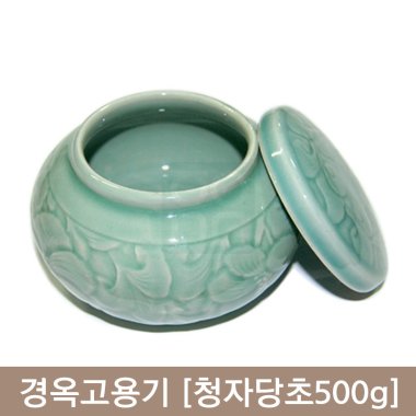 경옥고용기<br>(청자당초500g)