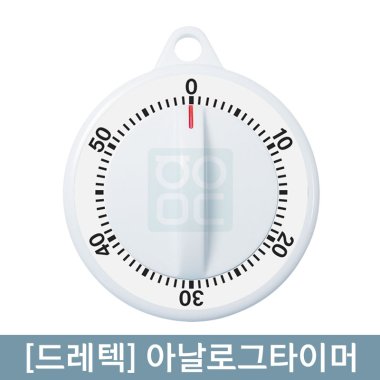 [드레텍]<br>아날로그60분타이머<br>[T-332]