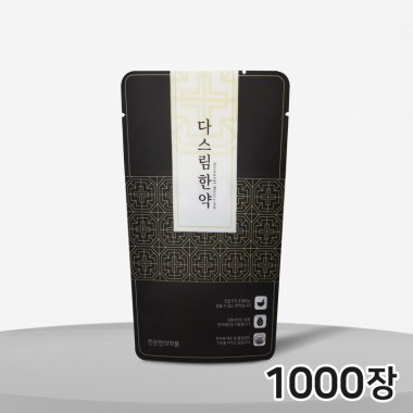 다스림한약(무광)<br>1,000장