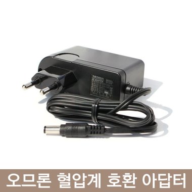 오므론 혈압계 호환 아답터<br>SG-6100