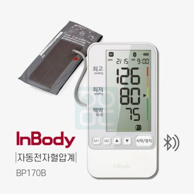 [인바디]<br>자동혈압계<br>BP170B