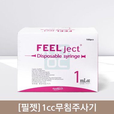 [필젯]<br><big>1cc무침주사기</big><br>1통 100pcs