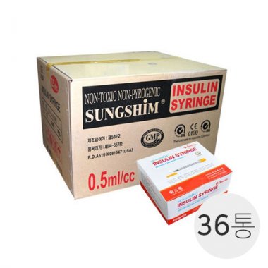 [성심]<br><big>인슐린주사기</big><br>0.5cc 30G 5/16(1박스36통)