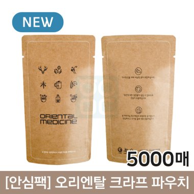 [안심팩] <br>오리엔탈 크라프트 파우치<br>5000매