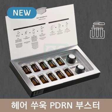 헤어쑤욱 PDRN 부스터