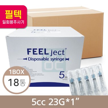 [필텍]주사기<br>5cc23G*1(100개/1통)<br>18통