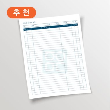뉴프로그래스지<br>1권(100매)