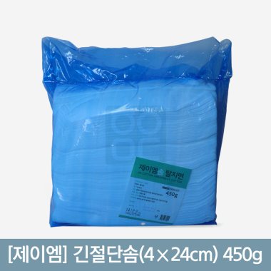 [제이엠]<br>긴절단솜(450g)<br>4x24=1봉