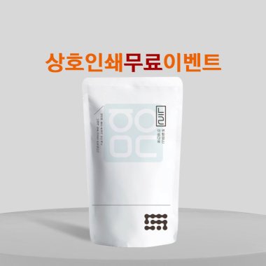 [세이프팩]<br>늘순수(백색)<br>무광 2000장(1box)